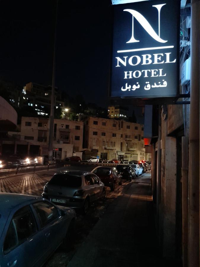 עמאן Nobel Hotel מראה חיצוני תמונה